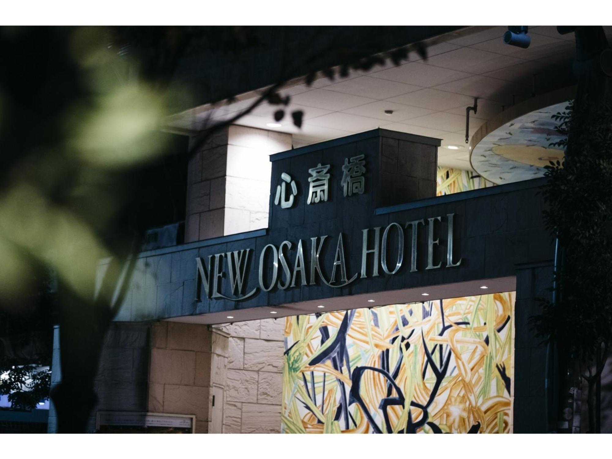 Hotel New Shinsaibashi - Vacation 13536v