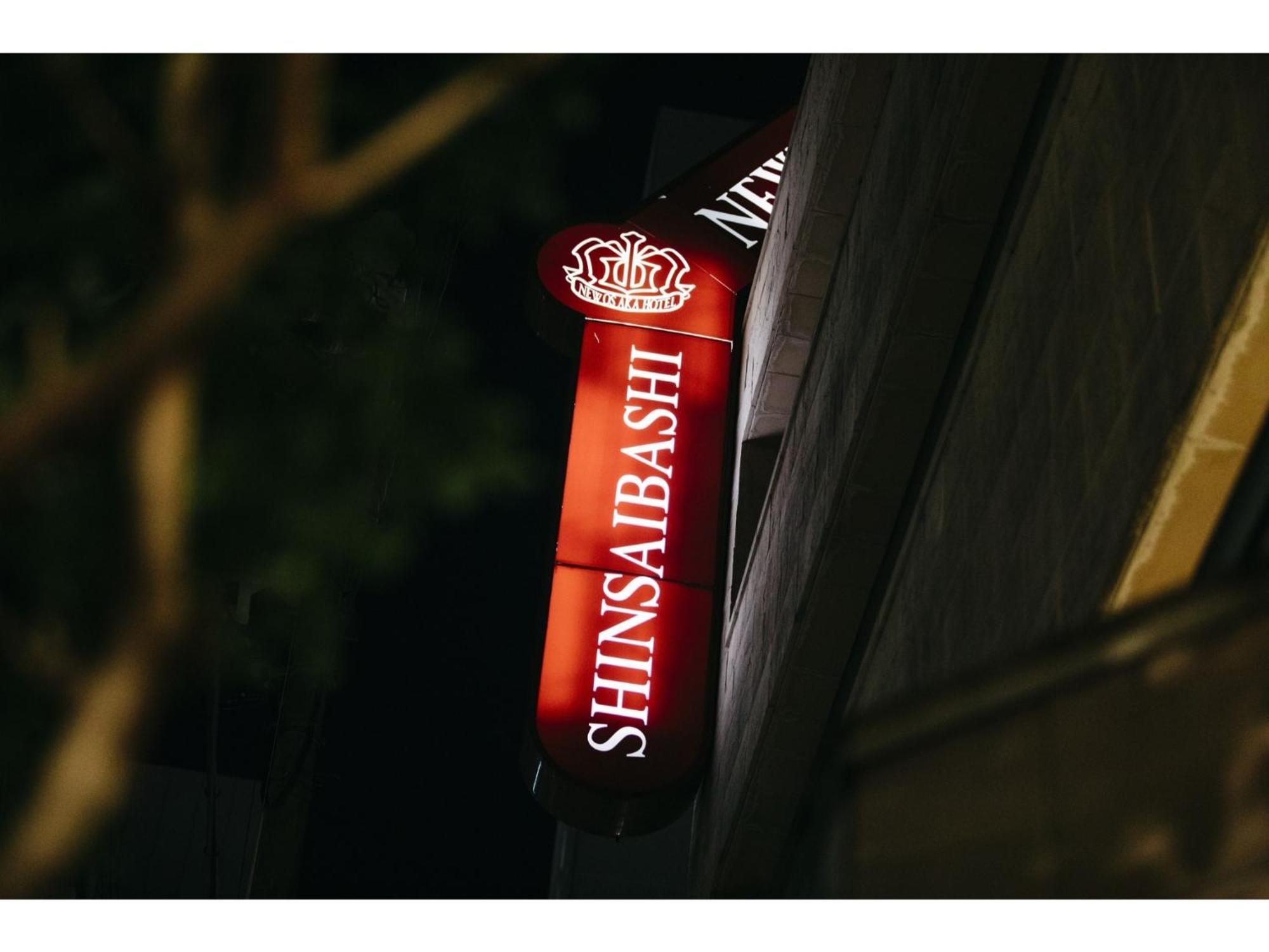 Hotel New Shinsaibashi - Vacation 13536v